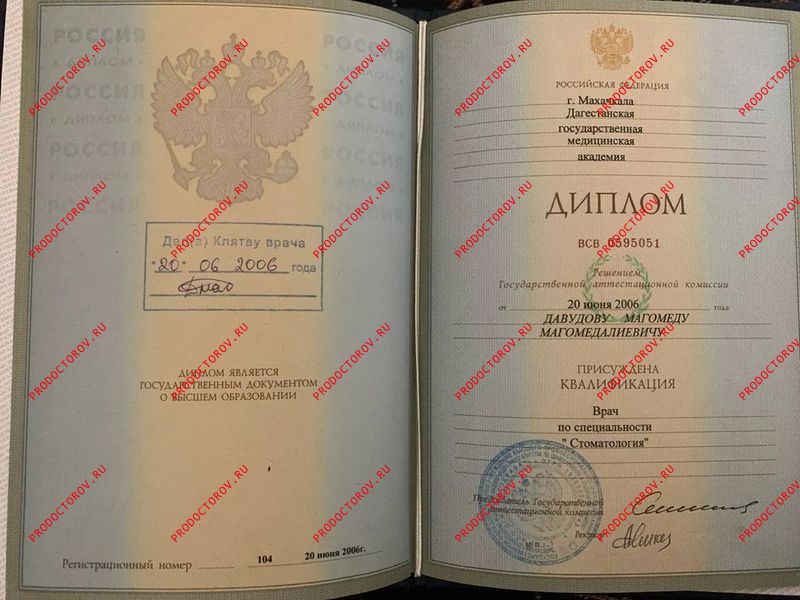 Документы и фотографии - Давудов М. А.