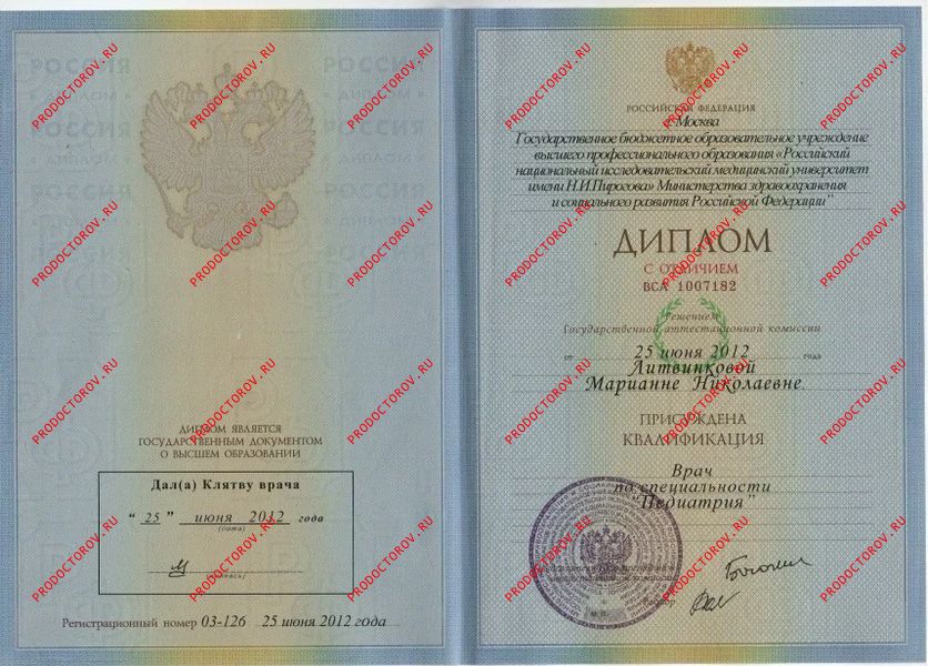 Документы и фотографии - Назарова М. Н.