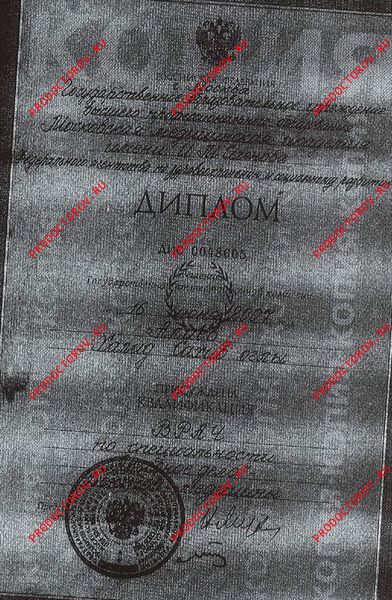 Документы и фотографии - Алиев Х. С.