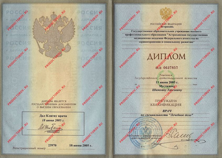 Документы и фотографии - Турлу Ш. Т.