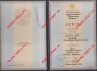 Базаров Д. В. - 