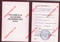 Базаров Д. В. - 