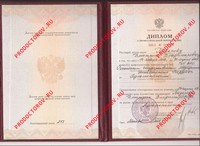 Базаров Д. В. - 