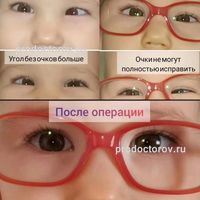 Оригинальный окклюдер на очки ребёнку: Мастер-Классы в журнале Ярмарки Мастеров