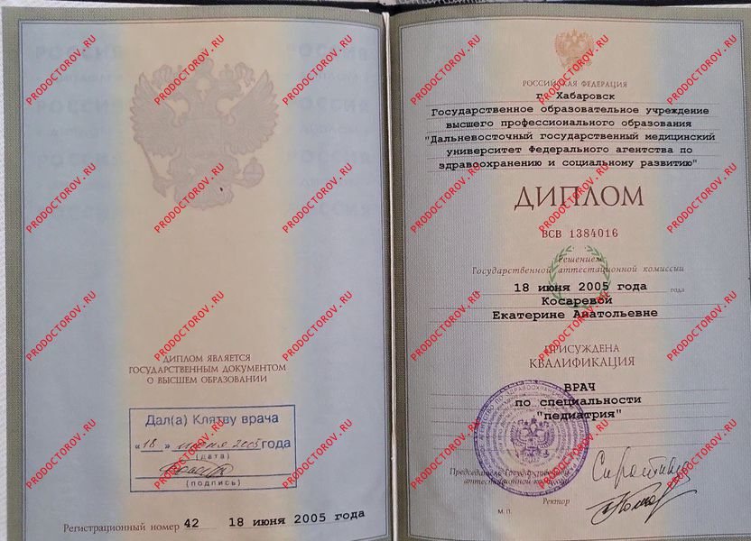 Документы и фотографии - Шурова Е. А.