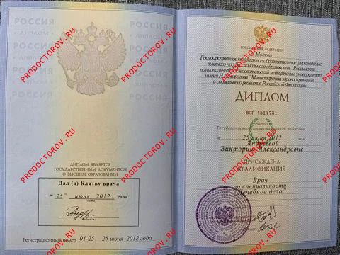 Документы и фотографии - Андреева В. А.