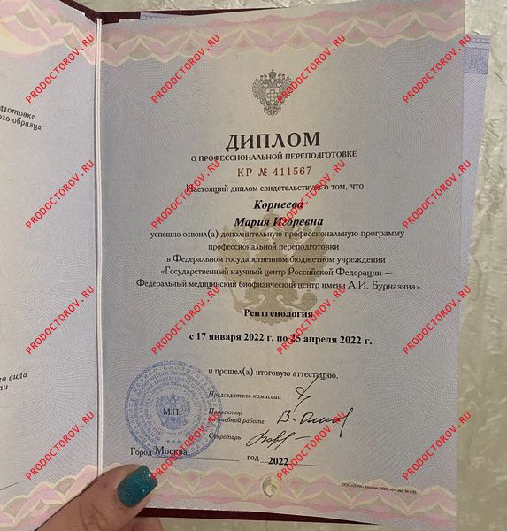 Документы и фотографии - Корнеева М. И.