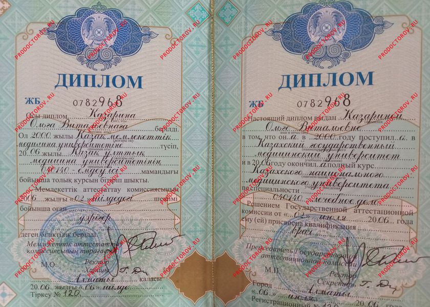 Казарина Ольга Витальевна, фониатр - 7 отзывов | Москва - ПроДокторов