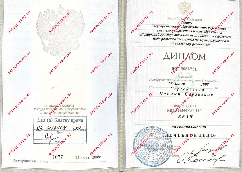 Русанова Ксения Сергеевна, врач-косметолог - отзывы | Москва - ПроДокторов