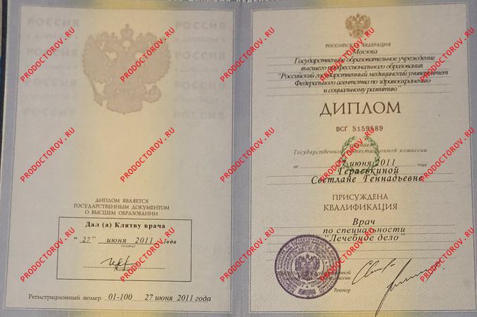 Документы и фотографии - Прилуцкая С. Г.