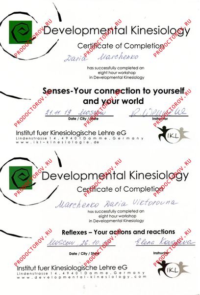 Марченко Дарья Викторовна, нейропсихолог - 5 отзывов | Москва - ПроДокторов