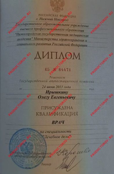 Ирышкин Олег Евгеньевич, диетолог - отзывы | Москва - ПроДокторов