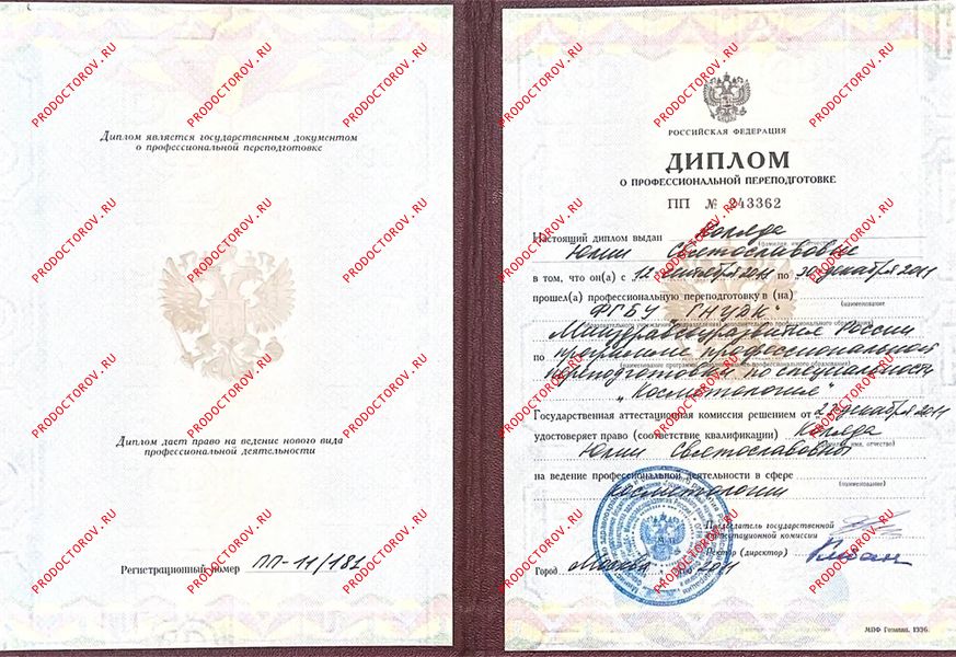 Калиничева Юлия Святославовна, врач-косметолог - 10 отзывов | Москва ...