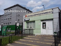 Больница №13 на Велозаводской (ГКБ 13), Москва - фото