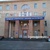 ГКБ им. Мухина (Больница №70 Новогиреево) - фото