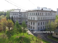 Больница №86 ФМБА, Москва - фото
