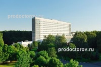 Клиническая больница управления делами Президента РФ, Москва - фото
