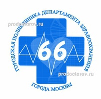 Поликлиника №206 Новокосино (ГП 66 филиал 4), Москва - фото