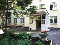 Поликлиника №157 на Юннатов, Москва - фото