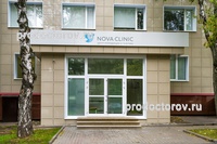 «Нова Клиник» на Лобачевского, Москва - фото