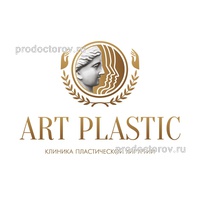 Клиника «Art Plastic», Москва - фото