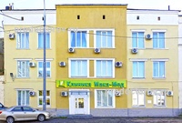 Клиника «Мака-Мед», Москва - фото