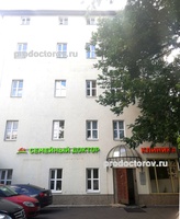 Клиника «Семейный доктор» на Новослободской, Москва - фото
