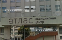 Медицинский центр «Атлас» на Кутузовском, Москва - фото
