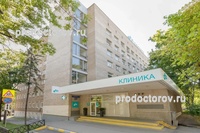 Клиника «Медси» на Солянке, Москва - фото
