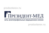 Клиника «Президент-Мед» на Коломенской, Москва - фото