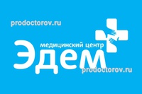 Клиника «Эдем» на Дорогомиловской, Москва - фото