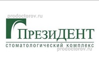 Стоматология «ПрезиДент» на Академической, Москва - фото