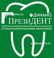 Стоматология «ПрезиДент» на Динамо, Москва - фото