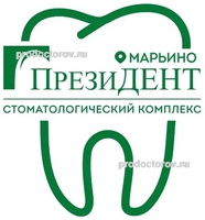 Стоматология «ПрезиДент» в Марьино, Москва - фото