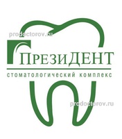 Стоматология «ПрезиДент» в Митино, Москва - фото