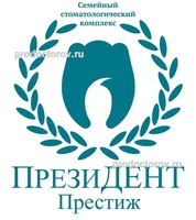стоматология «президент престиж» в ново-переделкино, москва - фото