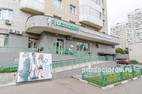 Стоматология «ИмплаДент» на Тимирязевской, Москва - фото