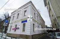 Клиника «Династия врачей», Москва - фото