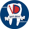 Стоматология «Ваодент» на Авиамоторной, Москва - фото