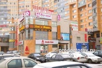 Стоматология «Все свои!» на Беляево, Москва - фото