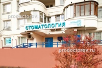 Стоматология «Архидент» на Юго-Западной, Москва - фото