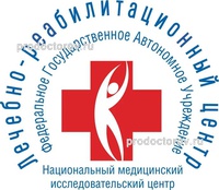 Поликлиника лечебно-реабилитационного центра на Иваньковском шоссе 3, Москва - фото