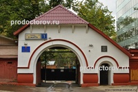 Областная психиатрическая больница на 8 марта, Москва - фото