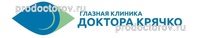 Глазная клиника доктора Крячко, Москва - фото