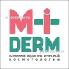 Клиника «Мидерм», Москва - фото