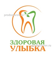 Стоматология «Здоровая улыбка» в Солнцево, Москва - фото