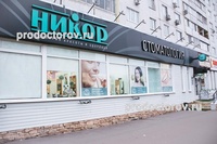 Стоматология «Никор», корпус 1204, Зеленоград - фото