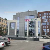 Клиника репродукции «NGC», Москва - фото