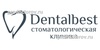 Стоматология «Денталбест» (Ранее Стоматология НИИССУ), Москва - фото