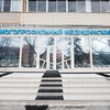 Медицинский центр «ММС» на Автозаводской, Москва - фото